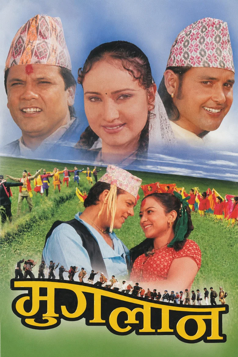 Cover of Muglan