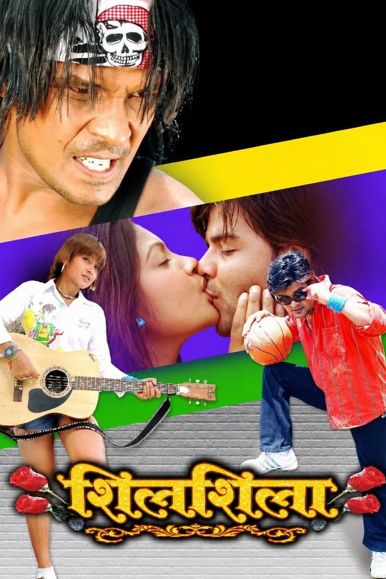 Cover of Silsila