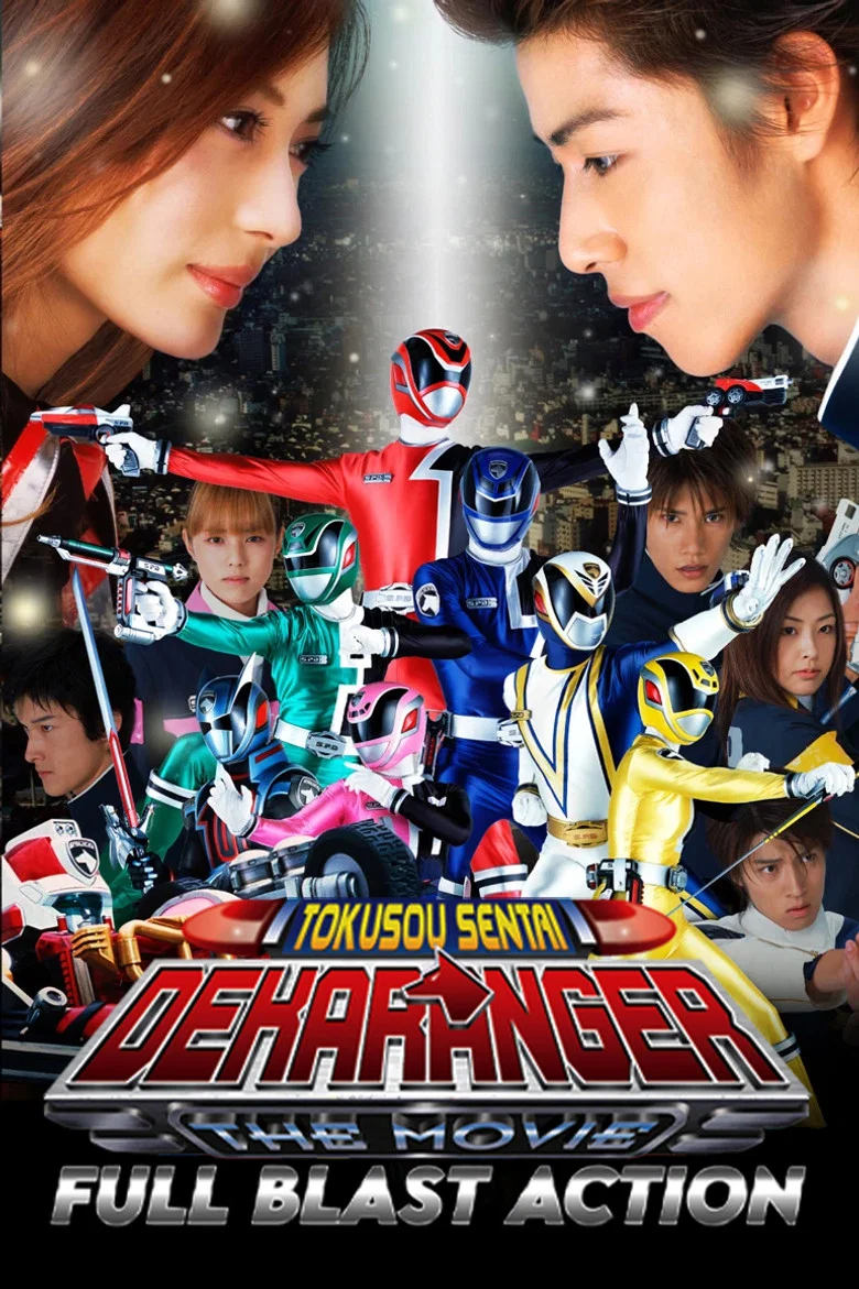 Cover of Tokusou Sentai Dekaranger THE MOVIE: Full Blast Action