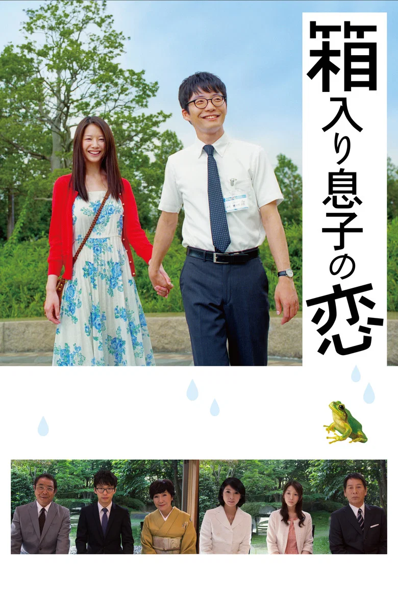 Cover of Blindly in Love