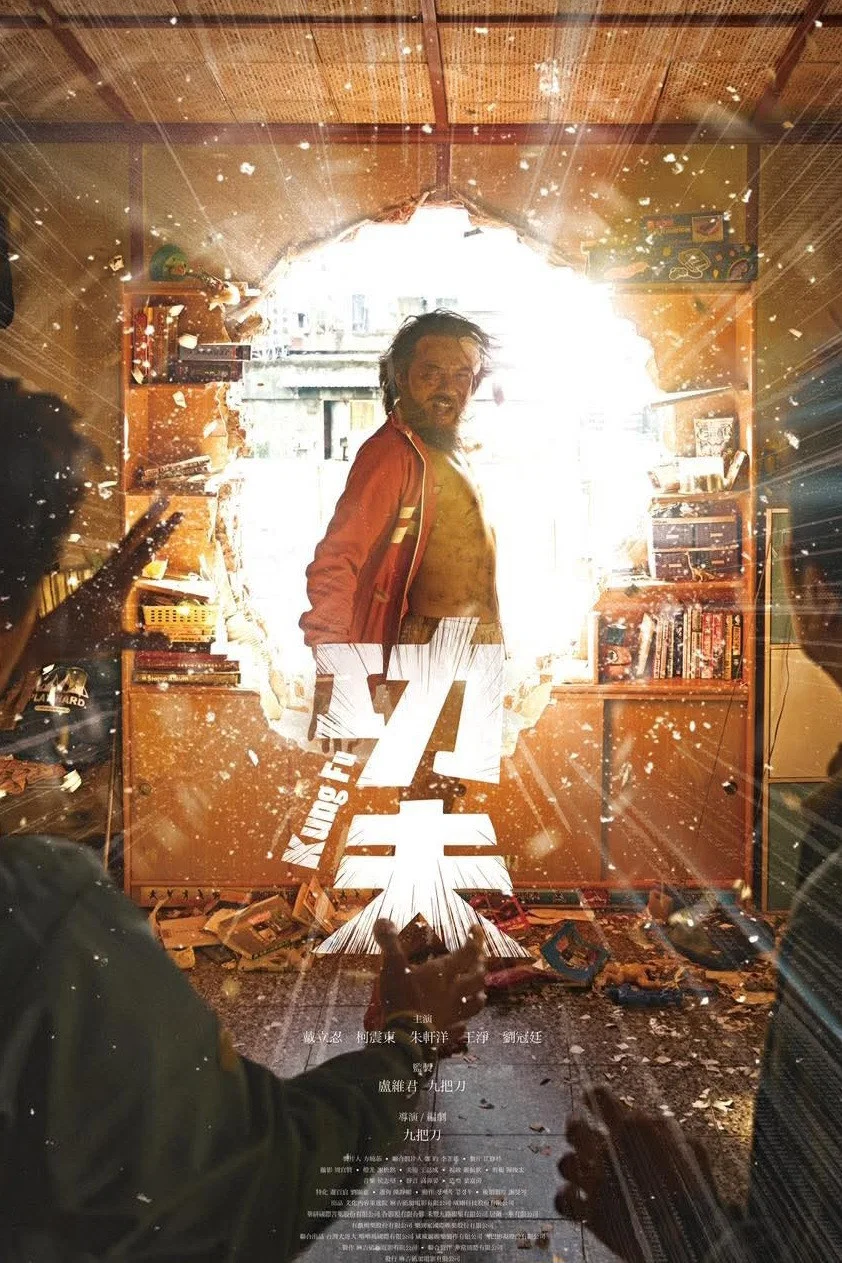 Cover of Kung Fu