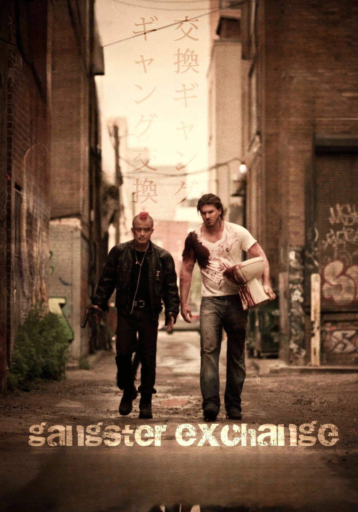 Cover of Gangster Exchange