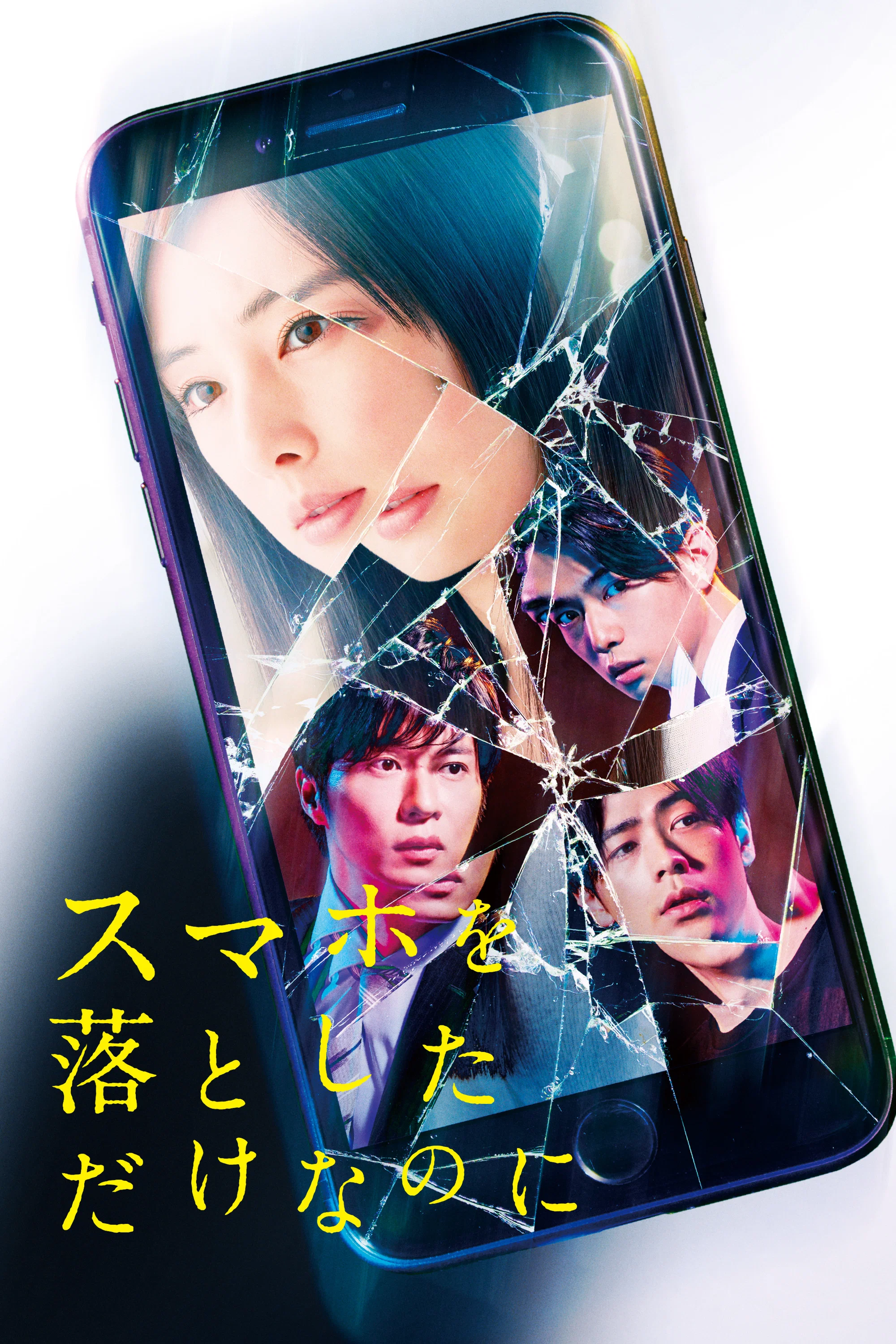 Cover of Stolen Identity