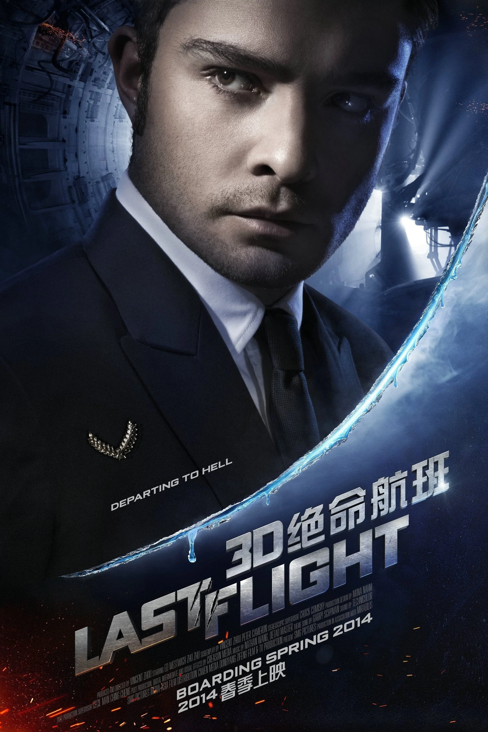 Cover of Last Flight