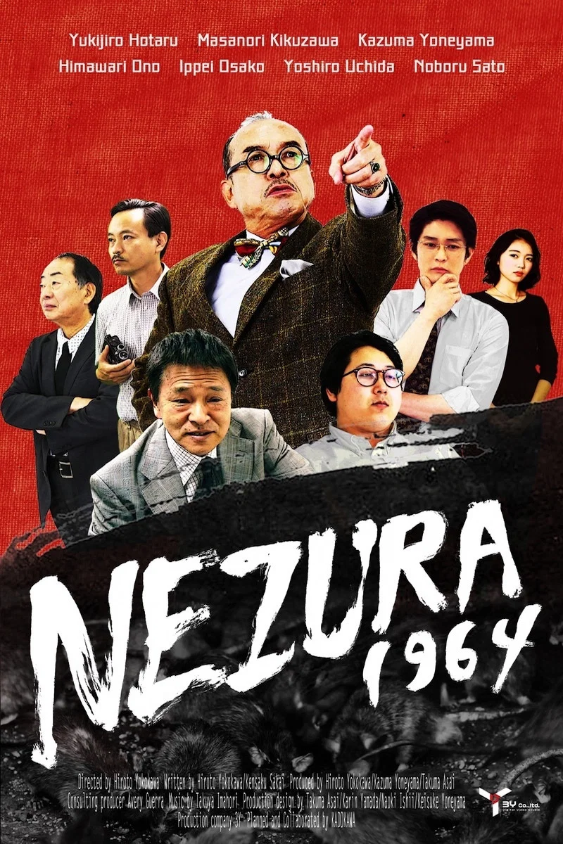 Cover of Nezura 1964