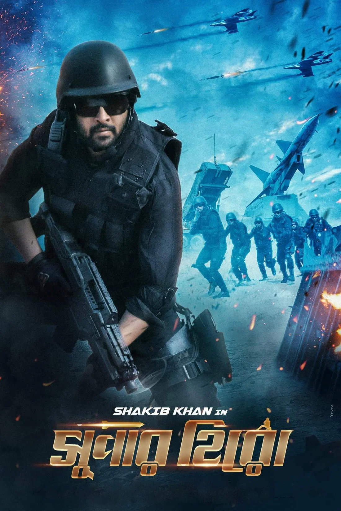 Cover of Super Hero