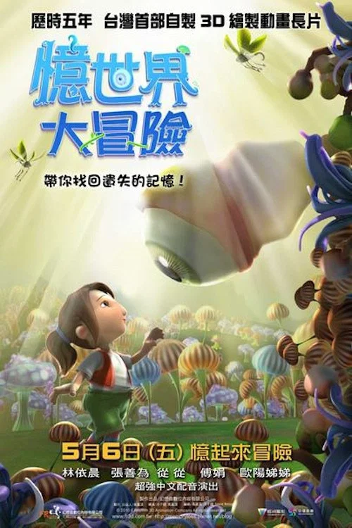 Cover of Memory Loss