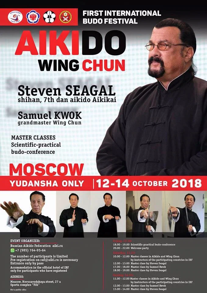 Cover of Steven Seagal & Samuel Kwok Martial Arts Seminar