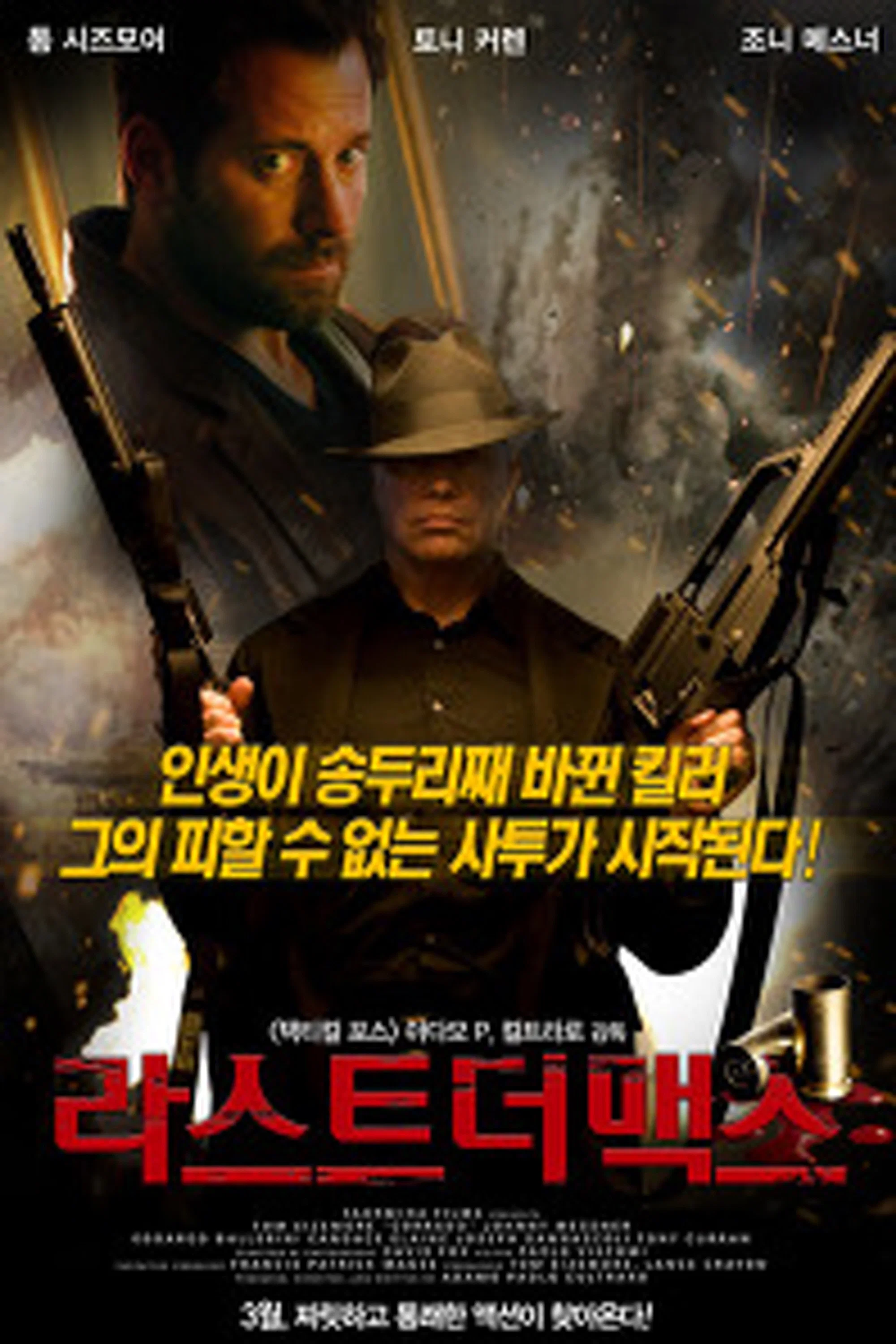 Cover of Corrado