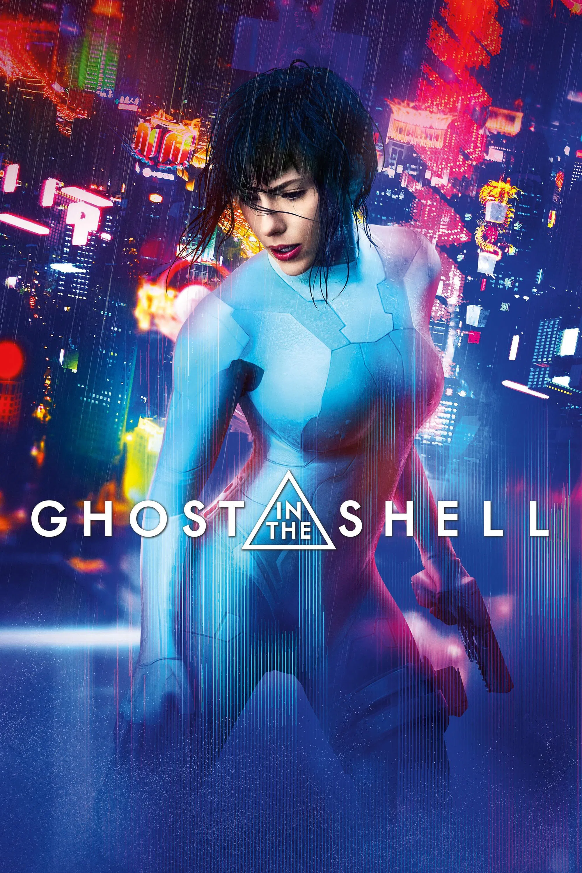 Cover of Ghost in the Shell
