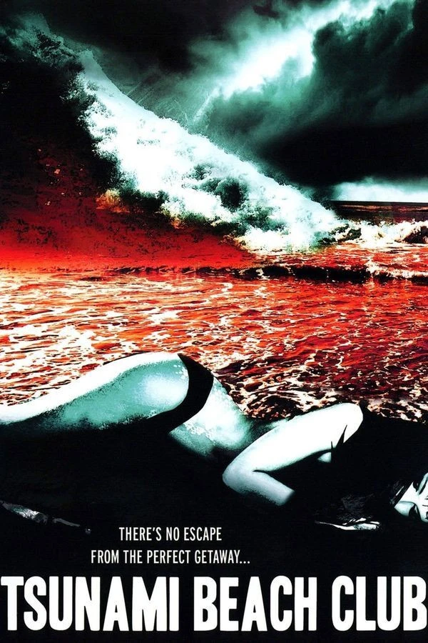 Cover of Tsunami Beach Club