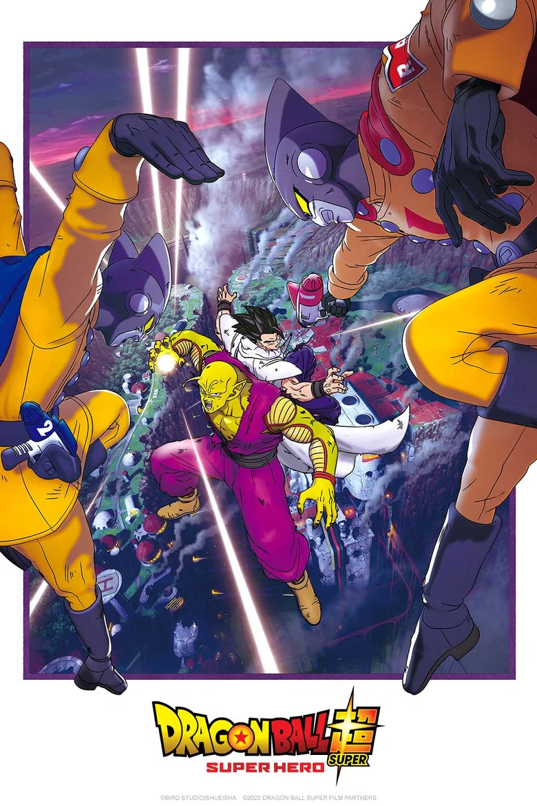 Cover of Dragon Ball Super: Super Hero