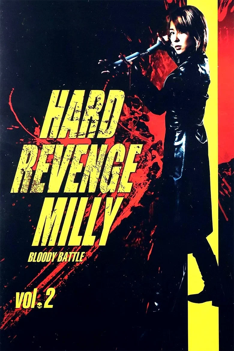 Cover of Hard Revenge, Milly: Bloody Battle