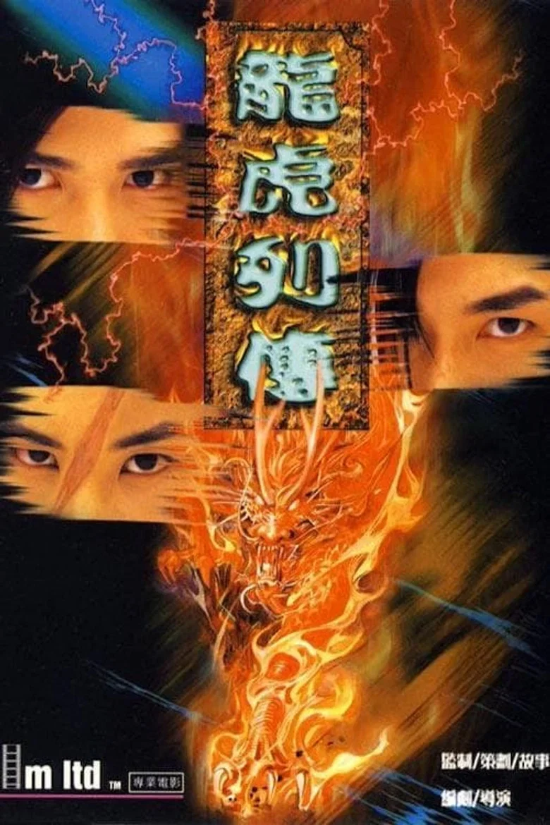 Cover of The Legendary Heroes